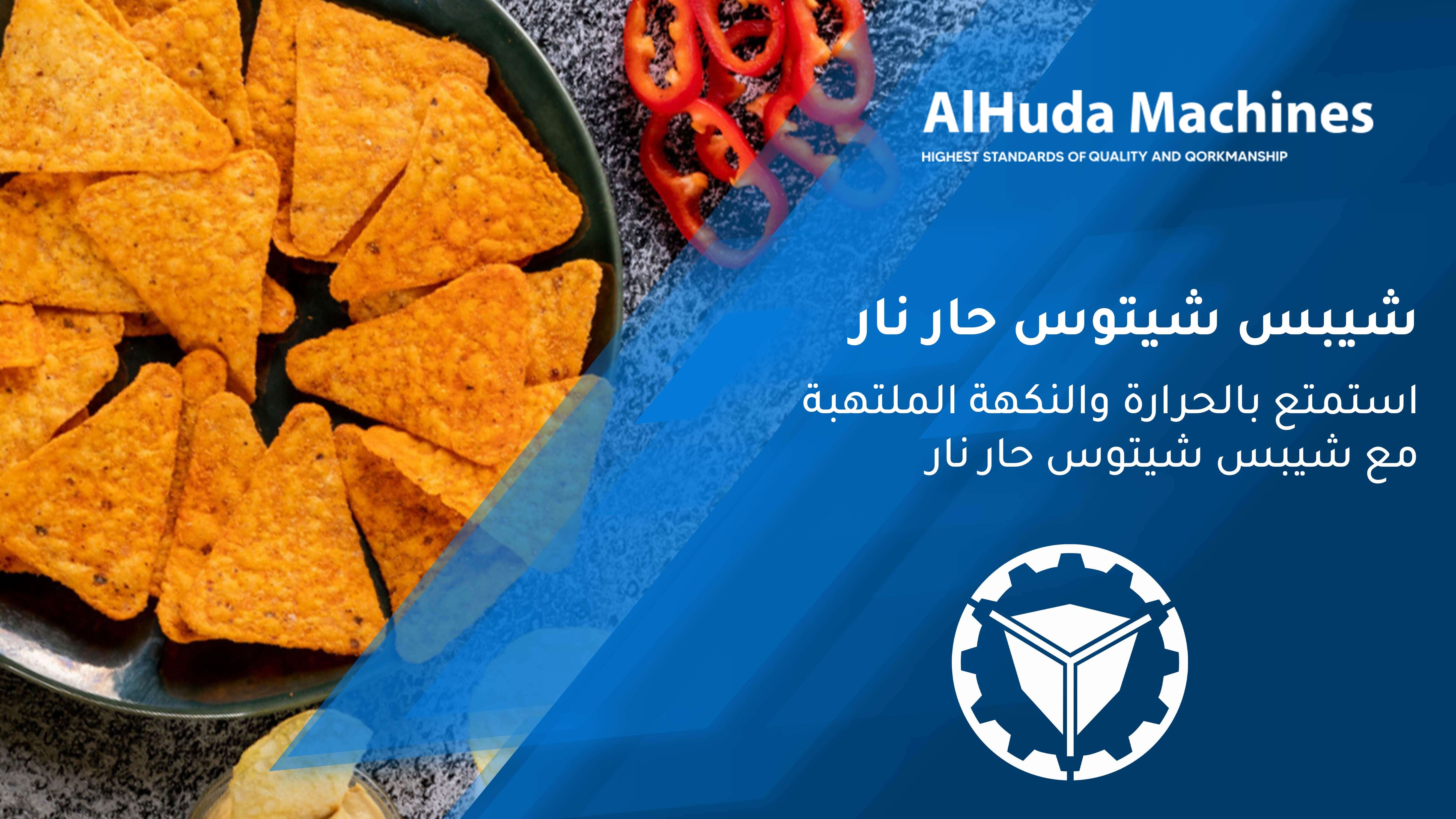 Cheetos Fire Spicy Chips'in sıcaklığının ve alevli lezzetinin tadını çıkarın
